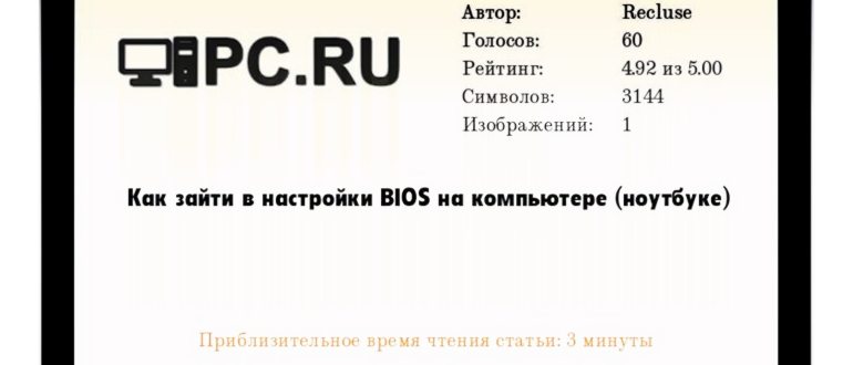 Окно UEFI