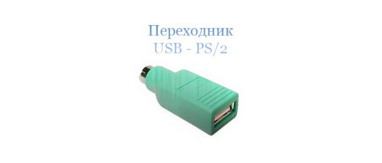 Запуск BIOS с windows