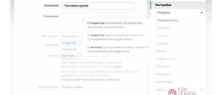 Мусорный