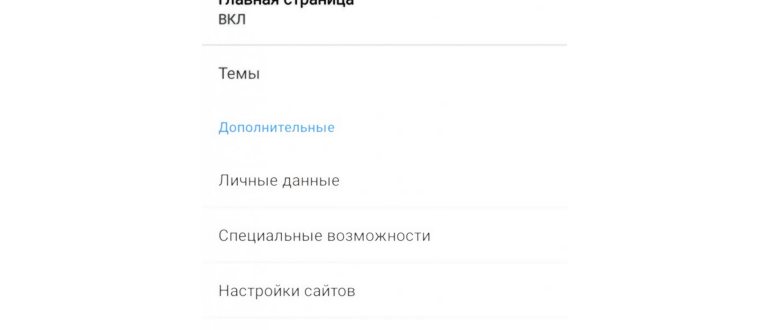 Настройка серверов windows