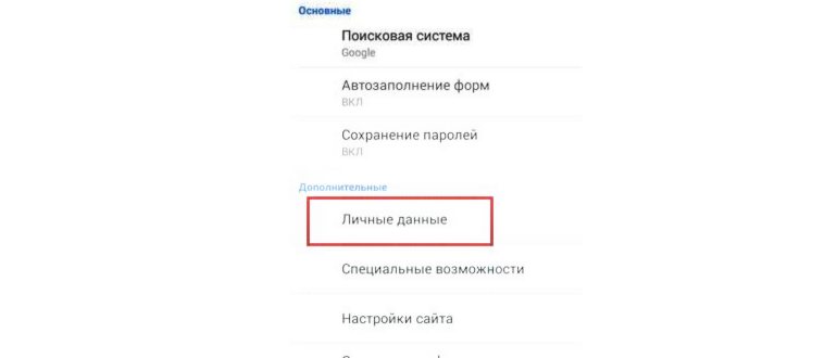 Удалить