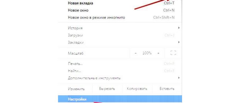 Мобильное приложение -