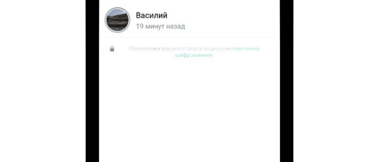 Создать статус