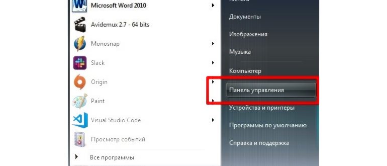 Рис. 4. Revo Uninstaller - главное