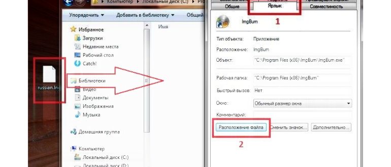 запись