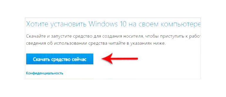 windows 7, запись, USB