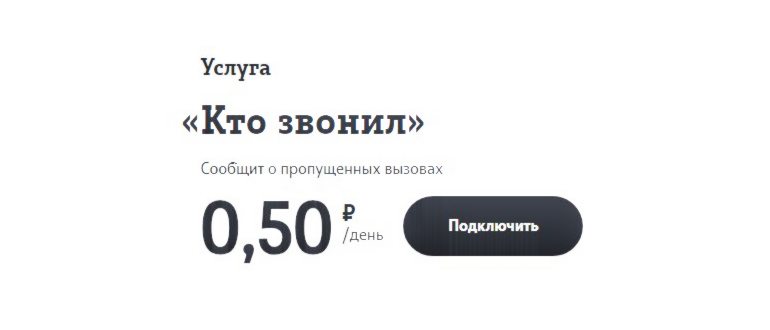 Официальный сайт