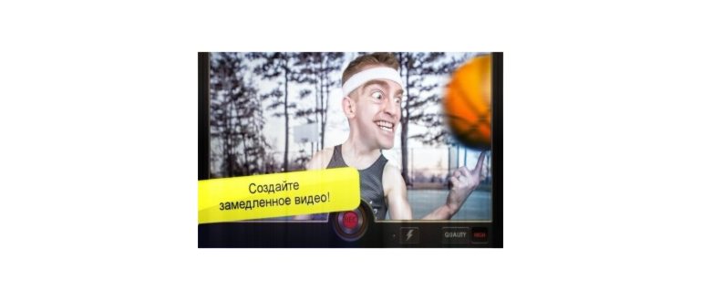 Приложение Movavi