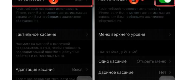 iPhone SE
