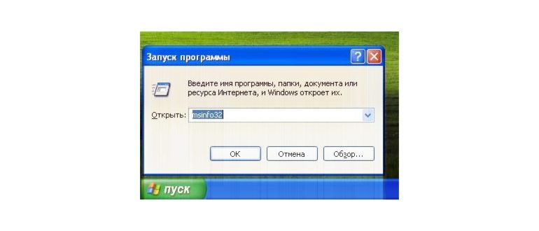 Информация о процессоре в характеристиках