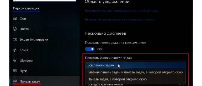 Дисплей не