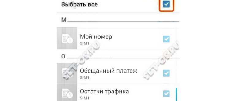 МТС: как удалить номера с сим