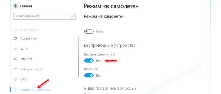 настройка pppoe роутер ростелеком дом