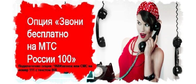Кнопка
