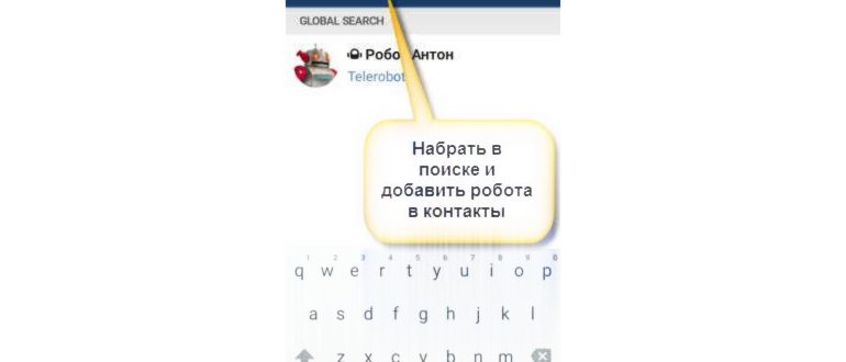 Как перевести Telegram на русский