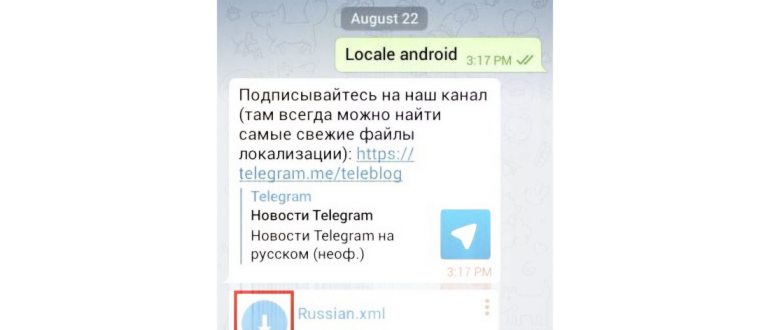 робот