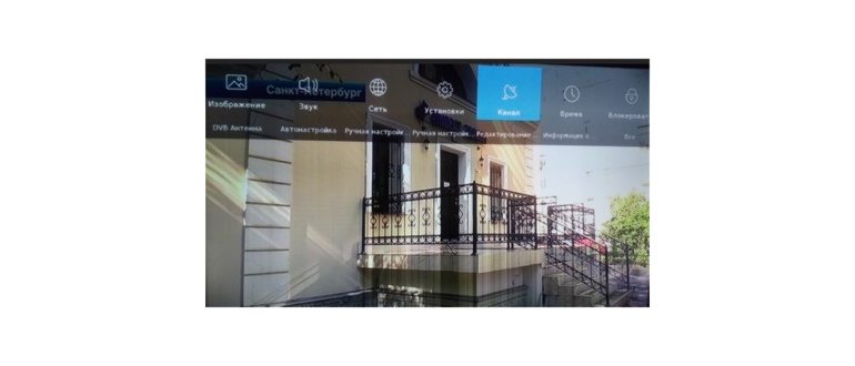Screenshot_5