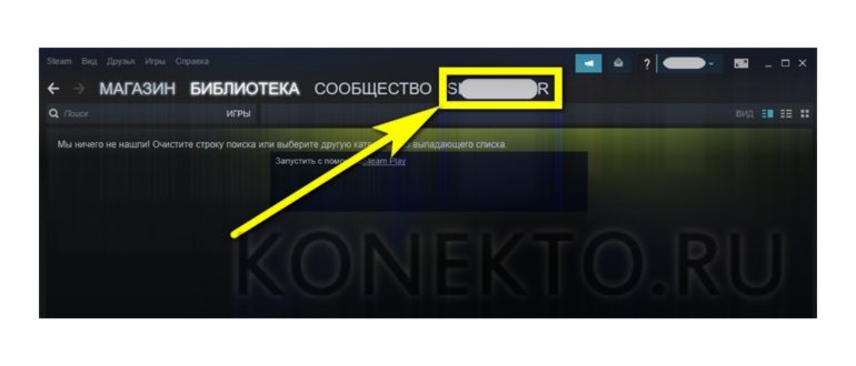 Как Найти Свою Трейд Ссылку Для Обмена
