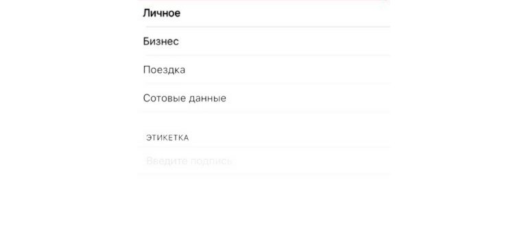 Как правильно