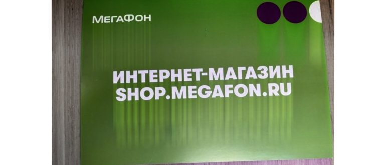Как правильно
