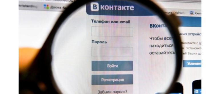 Как по id вконтакте узнать номер