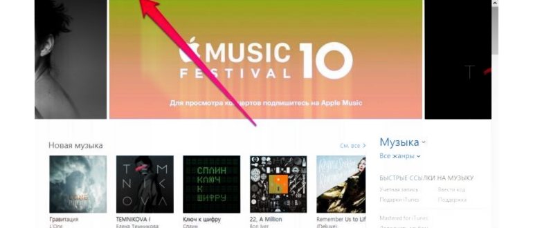Процесс чтения в Apple