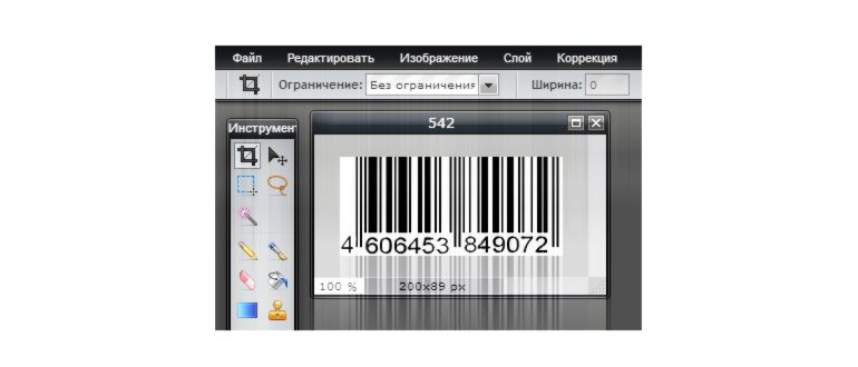 Круговая обрезка