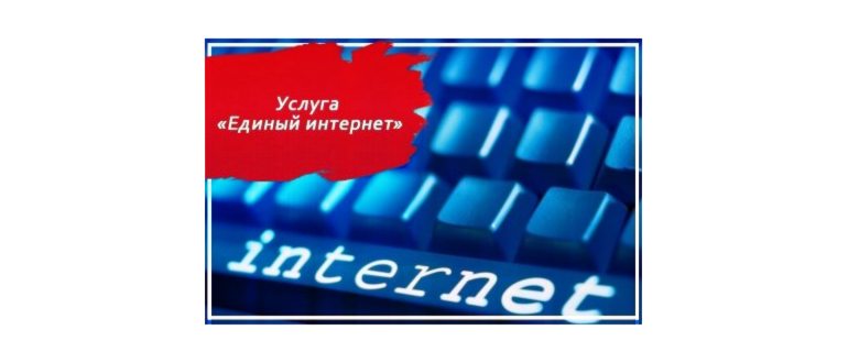 Отзыв о Тариф