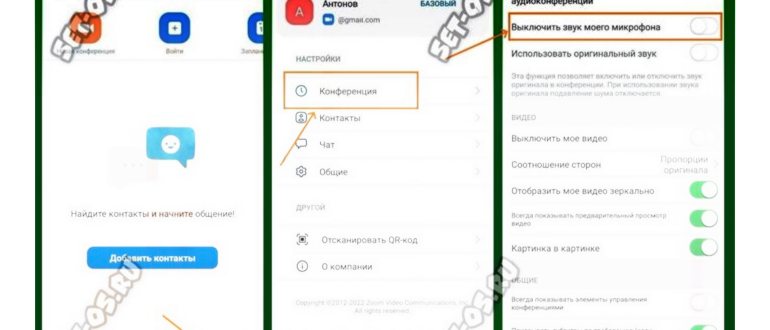 Кнопка включения
