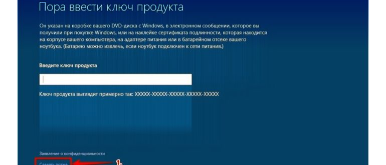 Указываем язык Windows