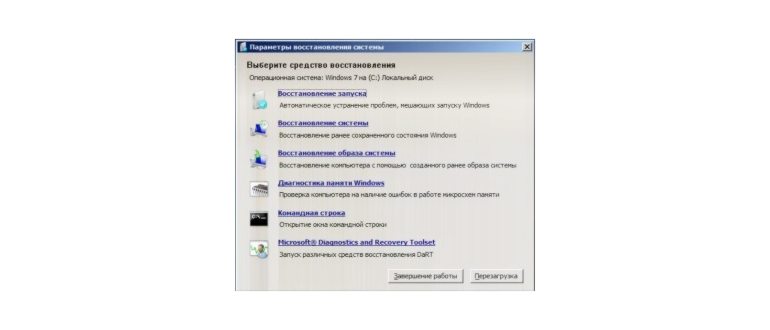 выберите