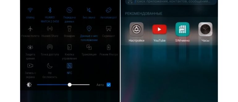 Screenshot_2