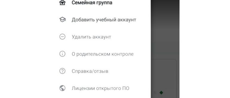 Функционал