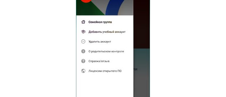 Функционал