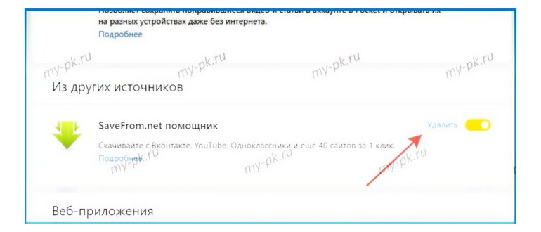 Вирус Recycler как удалить с компьютера и флешки
