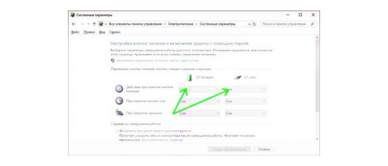 Как правильно поставить ноутбук в спящий режим: советы и рекомендации