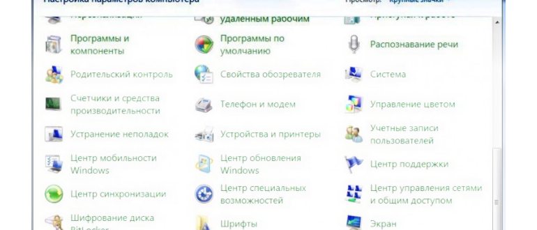 Как правильно поставить ноутбук в спящий режим: советы и рекомендации