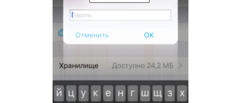 Синхронизация iCloud с другим