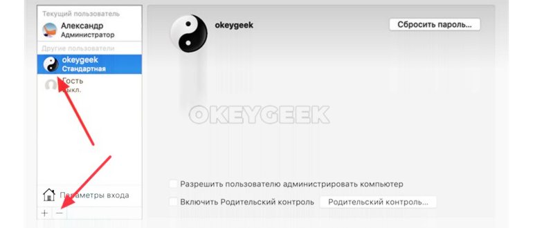 Создание