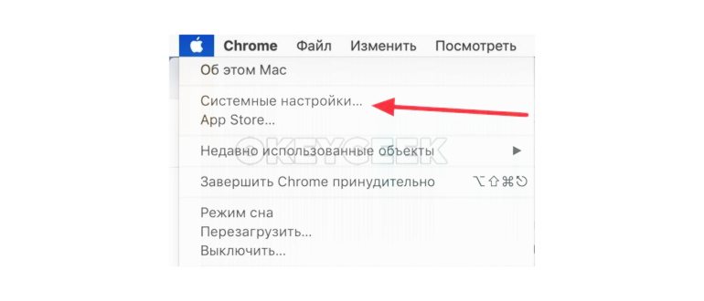 Создание