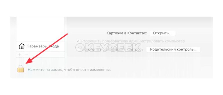 Создание