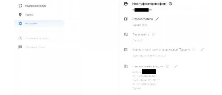 Play Маркет Андроид - Сортировка
