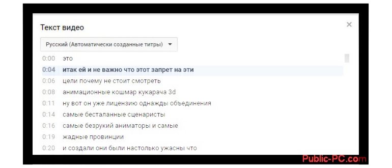 как поменять язык в