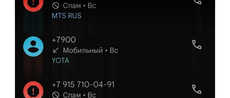 номер начинается на 900 какая