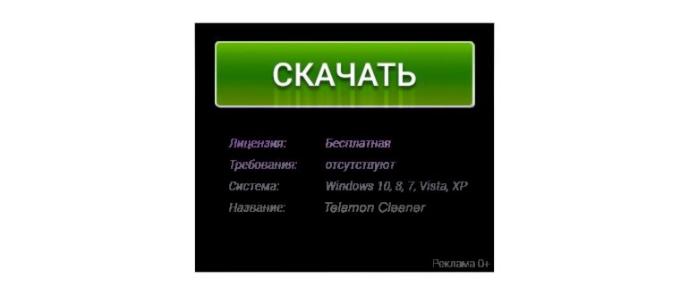 папка