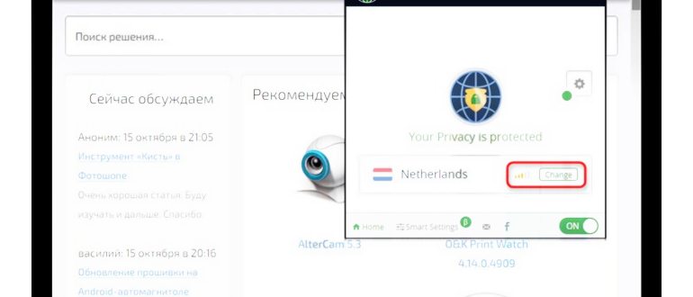 Стандартная страница загрузки Windows 10 на сайте