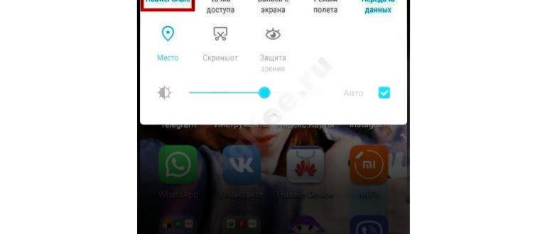 xshare айфон картинки