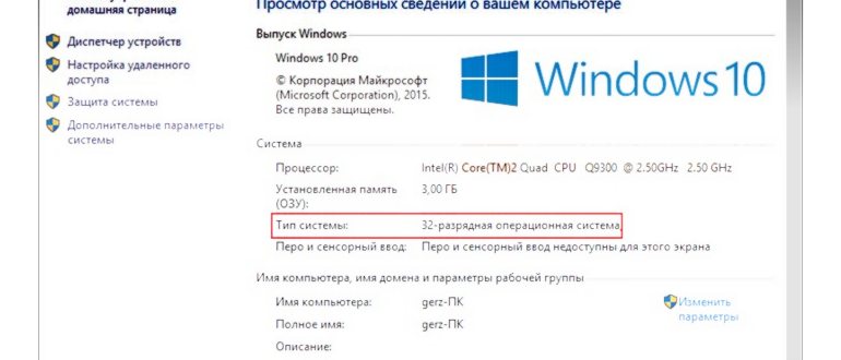 Программы и