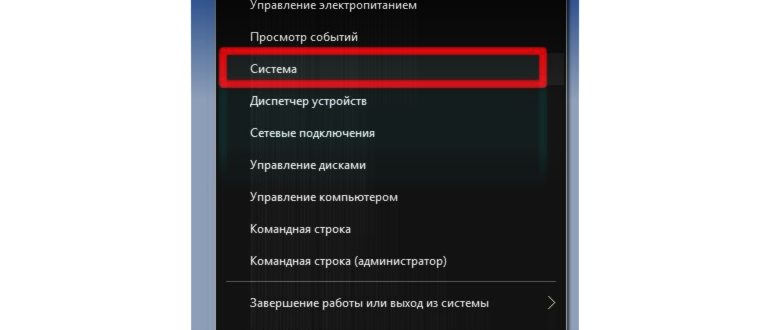 Пункт