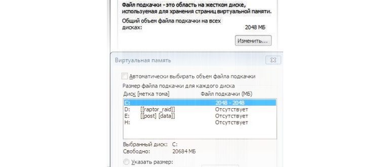 Пункт меню